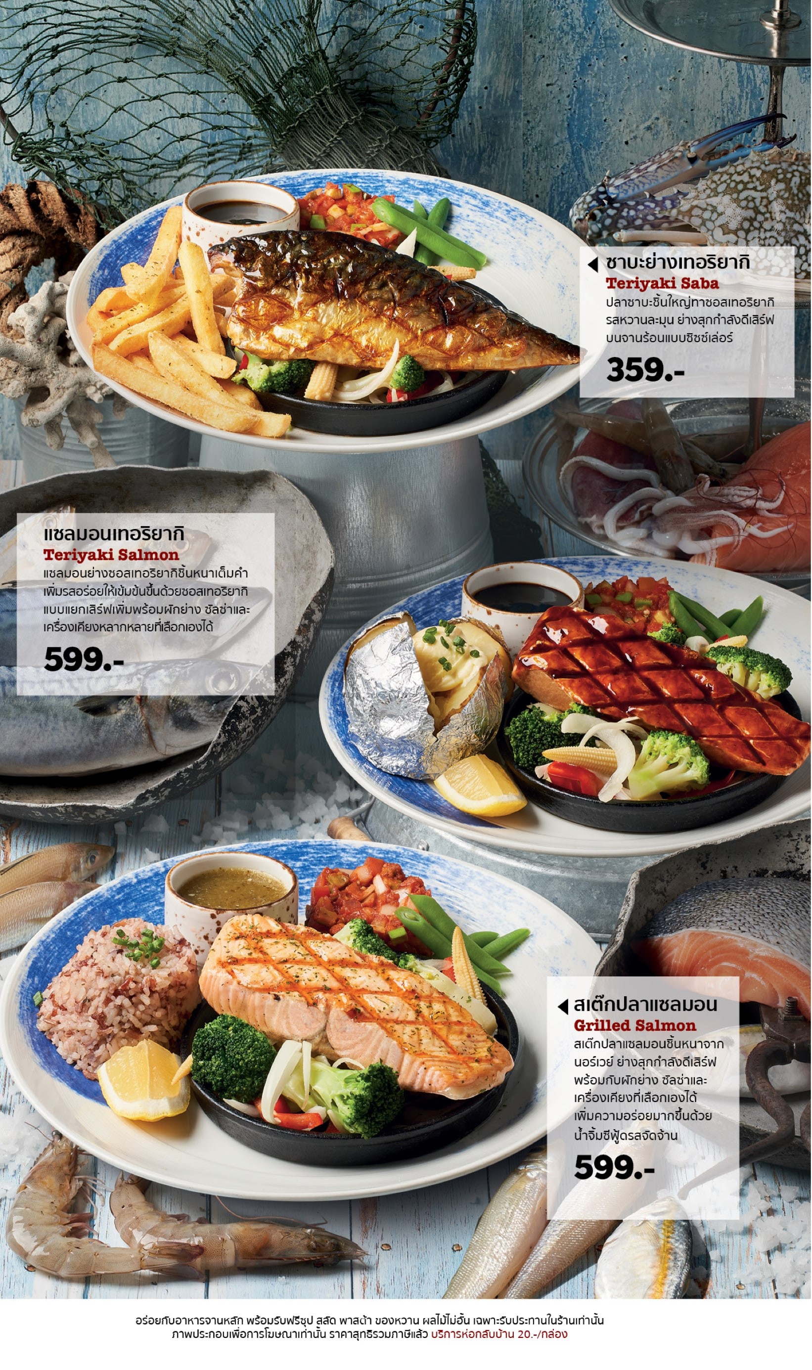 Sizzler Great Steaks, Seafood and Salad